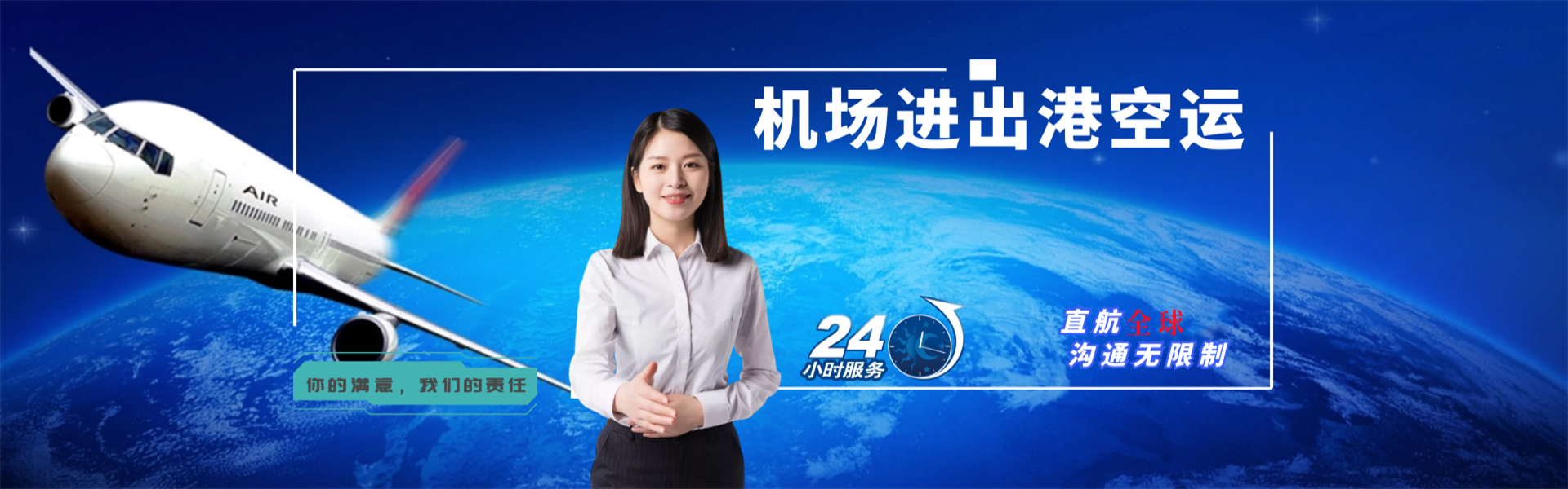 蓝田到罗马尼亚物流公司-蓝田至罗马尼亚物流专线-蓝田空运到罗马尼亚-优时通物流有限公司